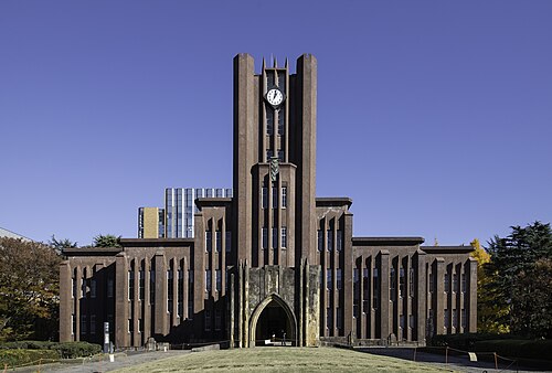 Imperial University of Tokyo
